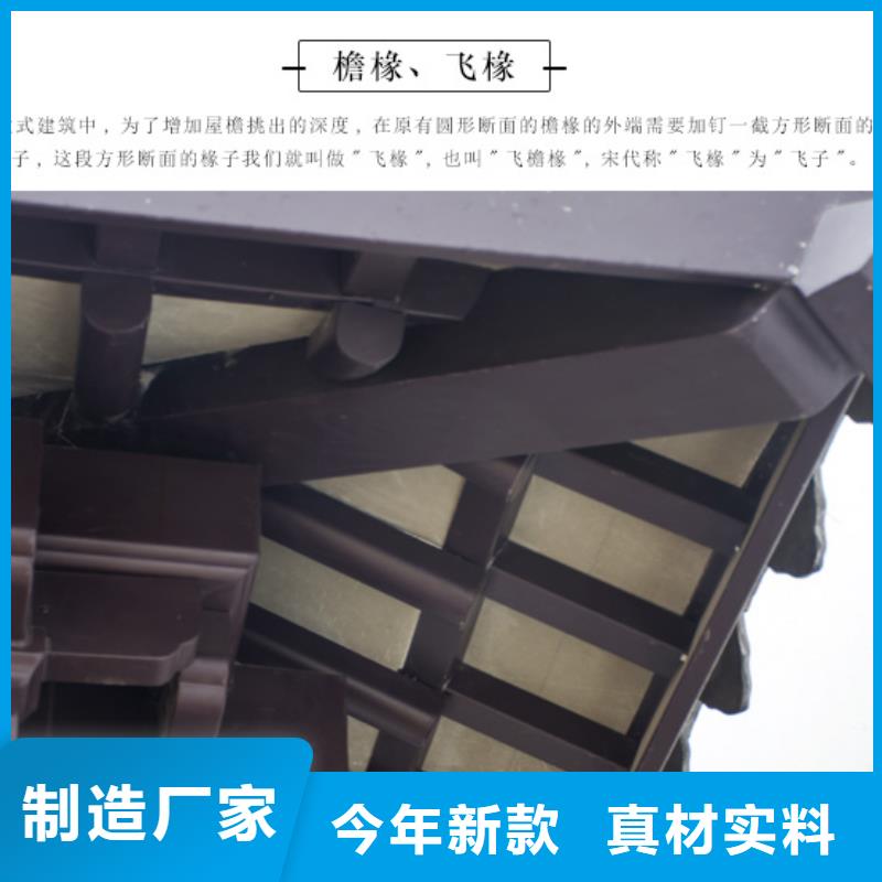 铝材古建构件厂家