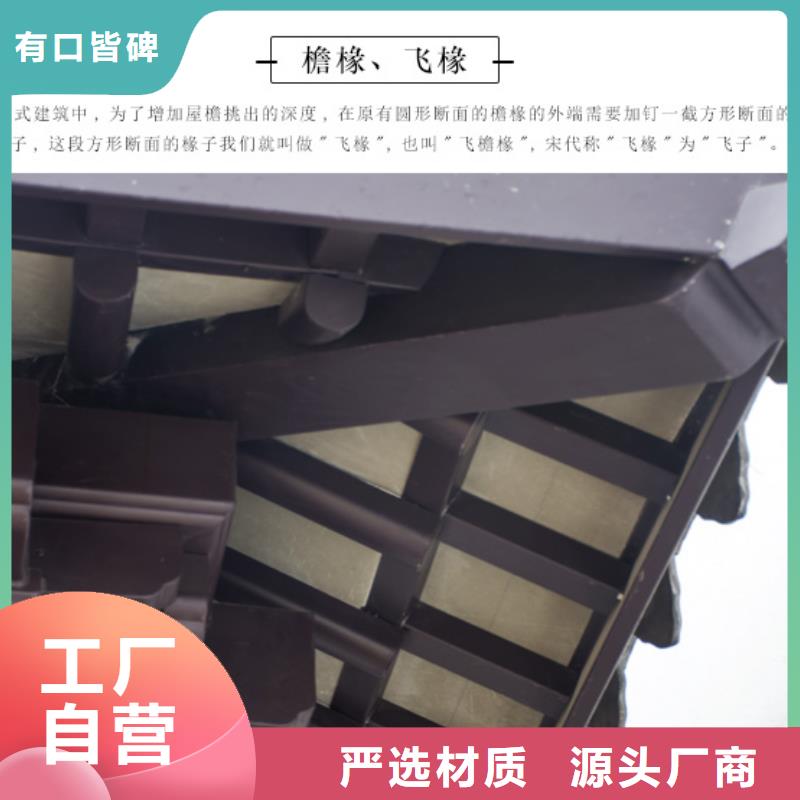 古建铝替木订制
