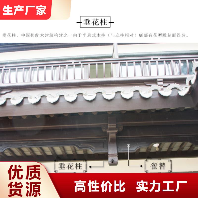 仿古铝艺构件安装