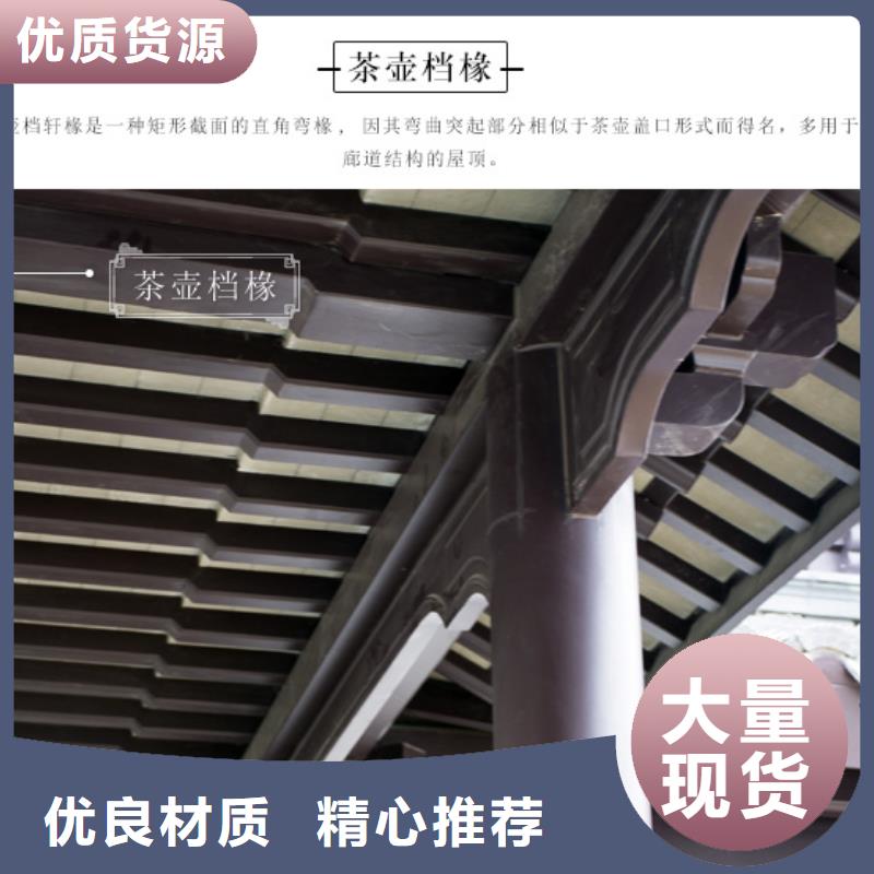铝代木古建立柱报价