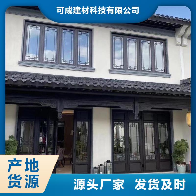 仿古铝合金美人靠值得信赖