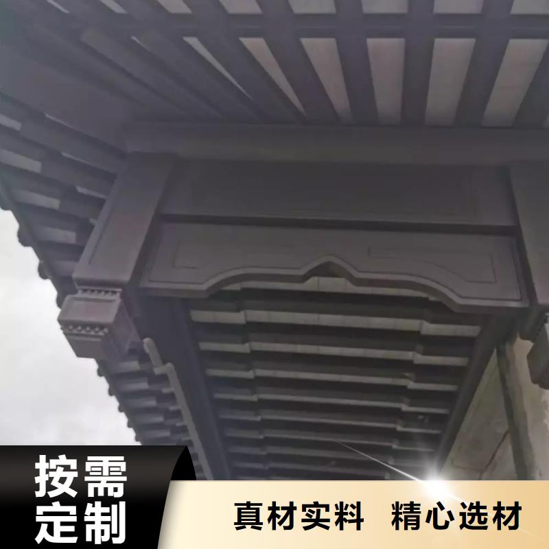 新中式铝构件正规厂家