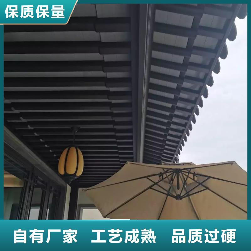 新中式铝构件正规厂家