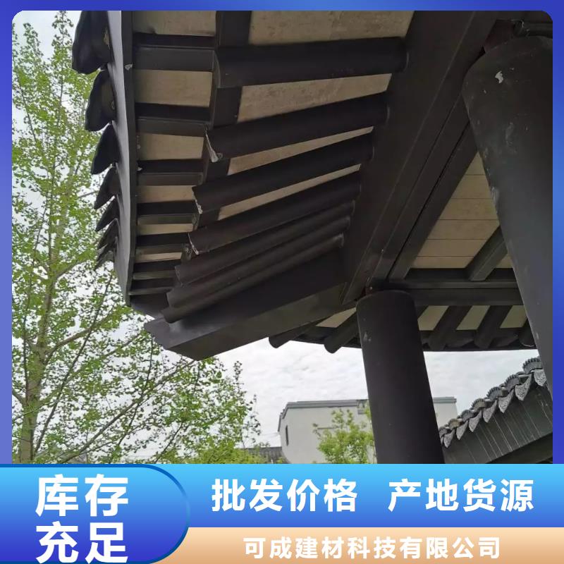 铝雀替订制