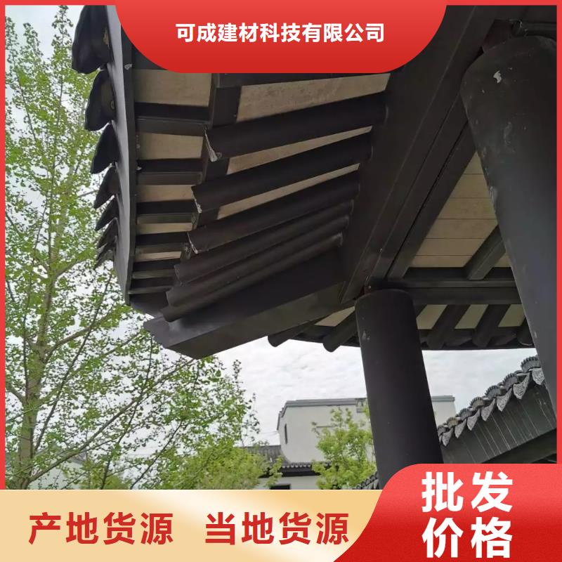铝代木古建茶壶档供应商