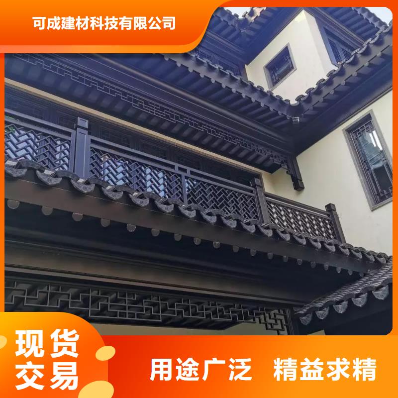 铝代木古建茶壶档供应商