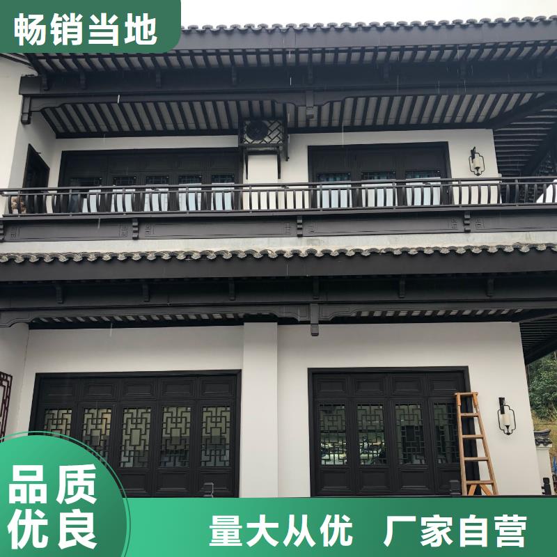 铝代木古建茶壶档供应商