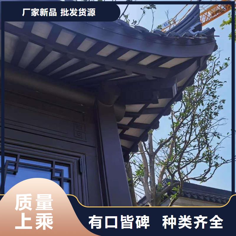 铝代木古建茶壶档供应商
