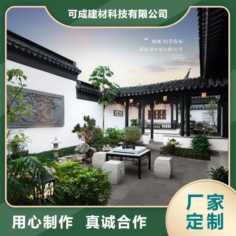 仿古铝艺构件安装