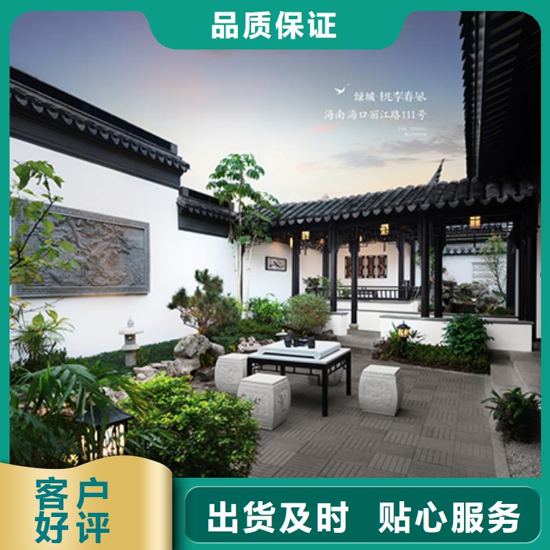 铝代木古建茶壶档供应商
