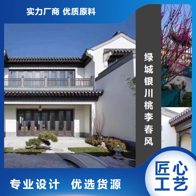 仿古铝艺构件安装