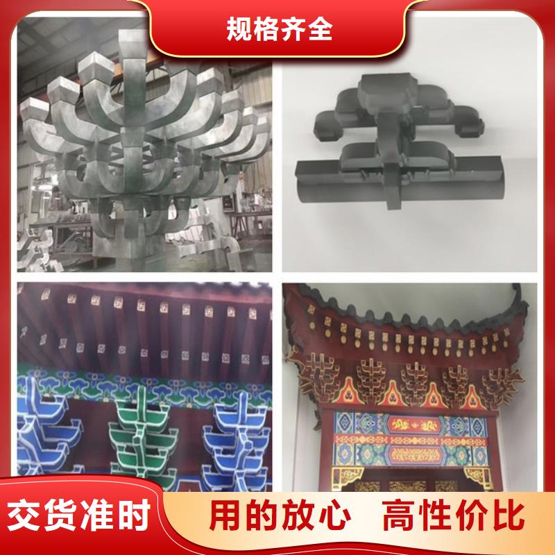 铝代木古建茶壶档供应商