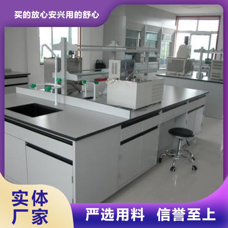 实验室工作台质量优直供厂家