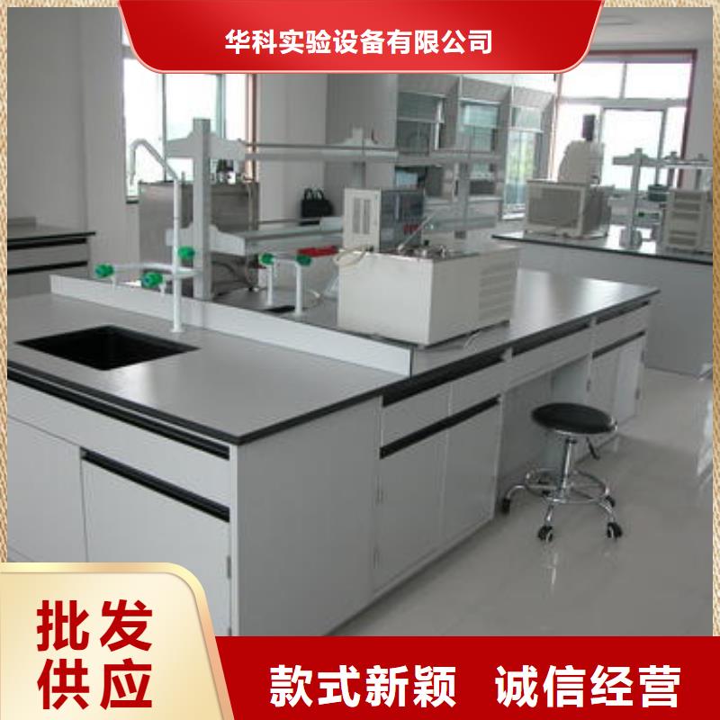 实验室工作台性价比高诚信企业