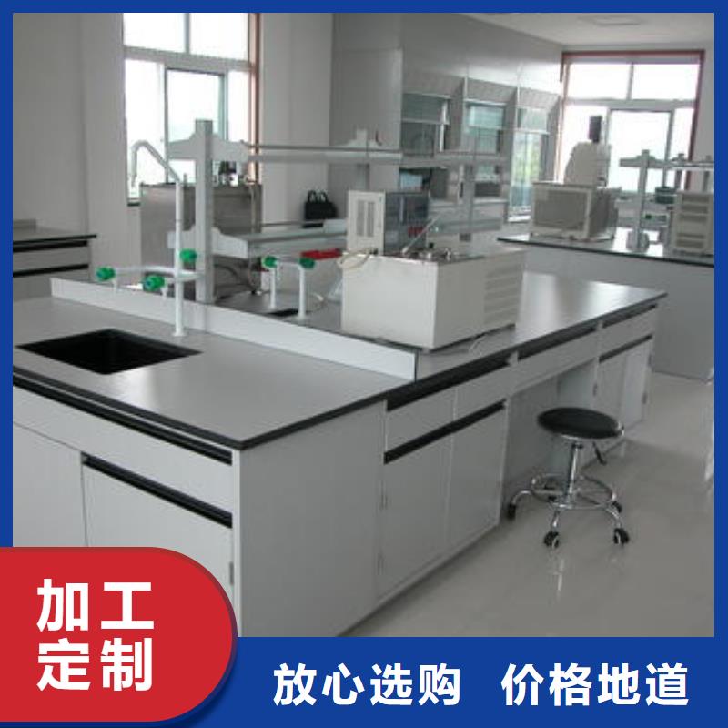 实验室工作台全国走货源头厂家
