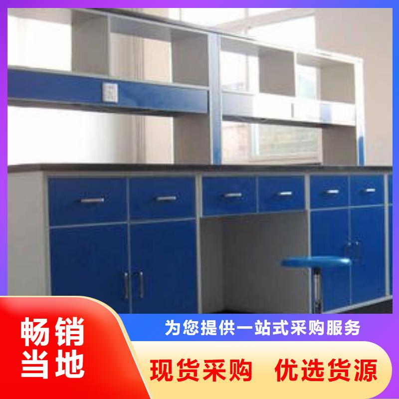 实验室工作台品质放心厂家供应