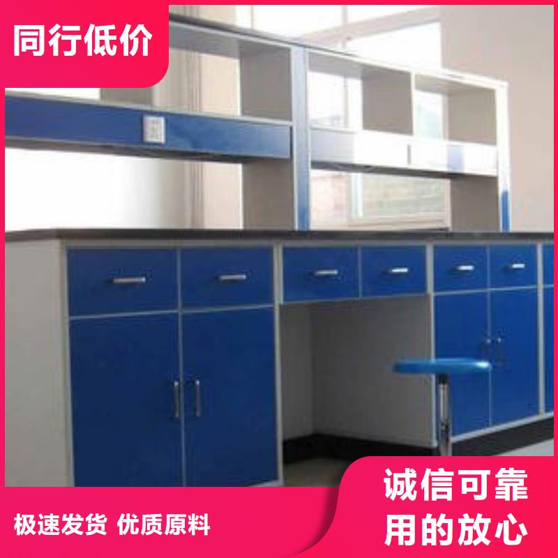 实验室操作台全国配送厂家供应