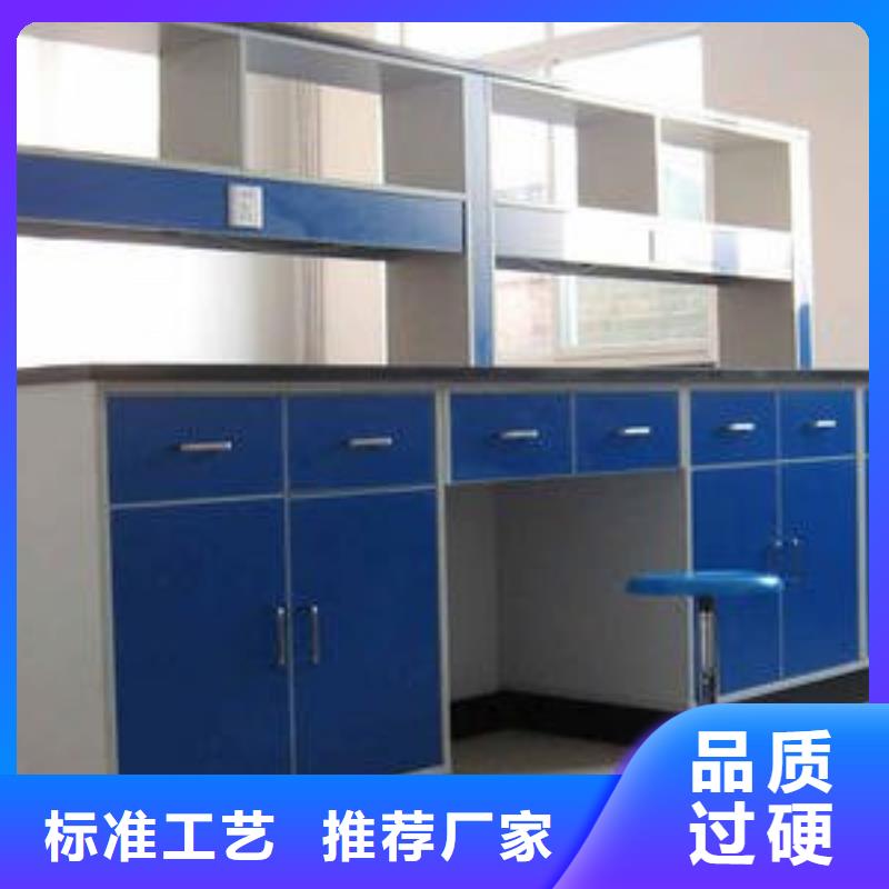 实验室操作台来电咨询诚信企业