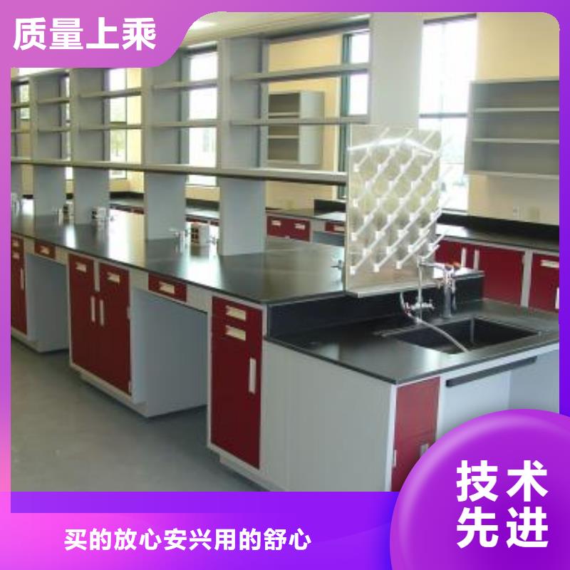 实验室操作台产品介绍厂家供应