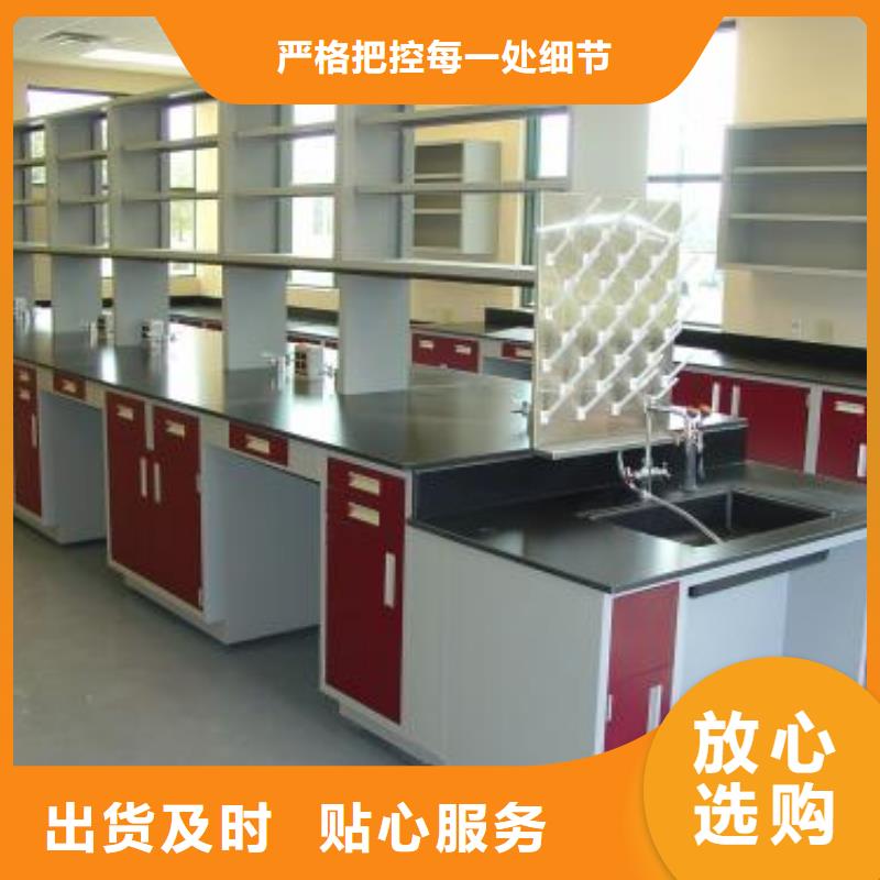 实验台畅销全国源头厂家
