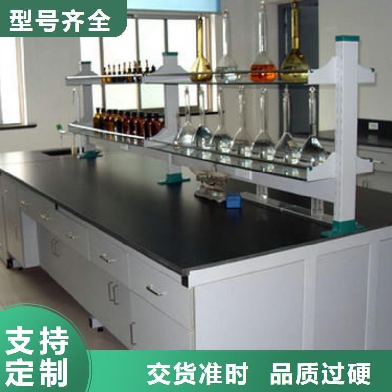 实验室工作台全国走货直供厂家