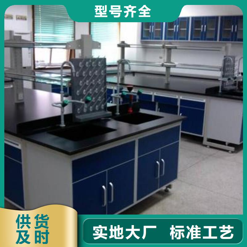 实验室工作台全国走货厂家供应
