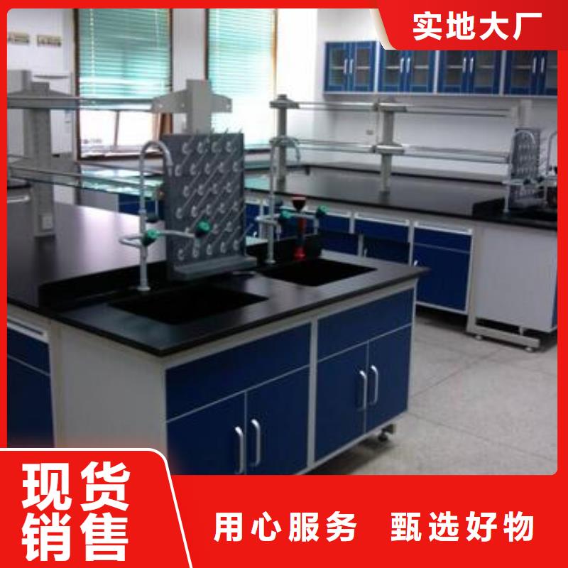 实验室操作台全国配送厂家供应