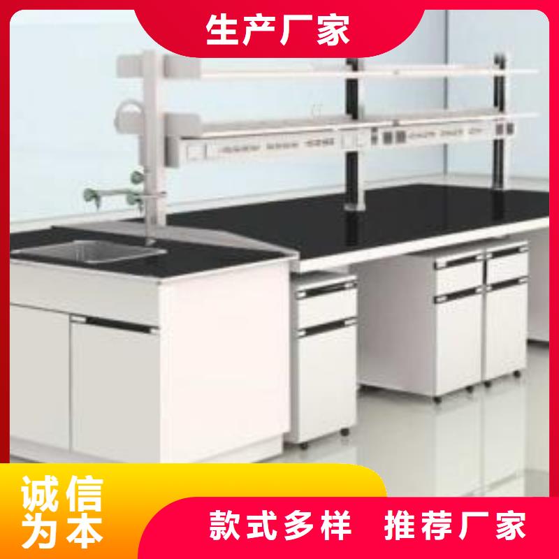 实验台全国走货本地厂家