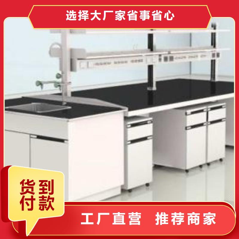 实验室工作台性价比高本地厂家