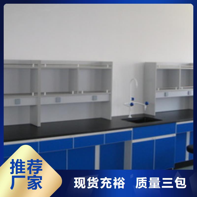 化验室操作台产品介绍源头厂家