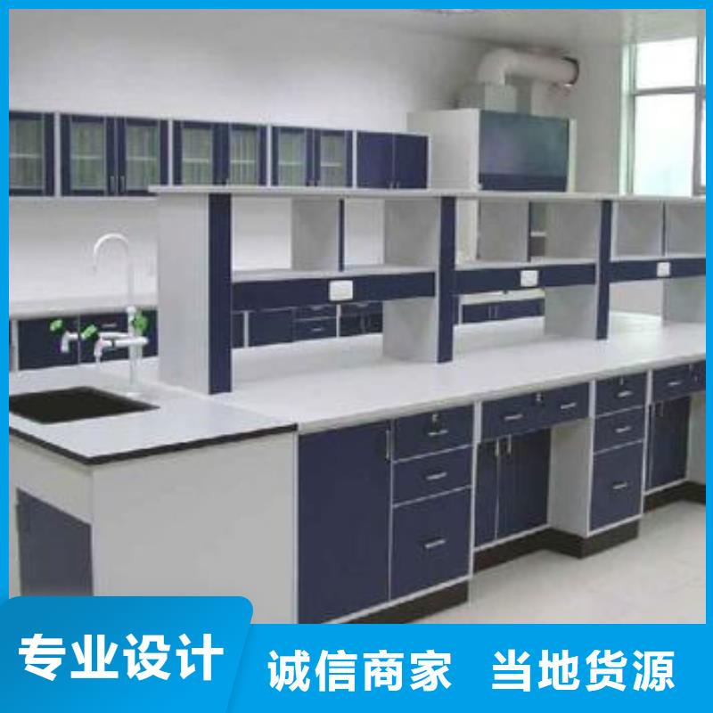 化验室操作台询问报价实体大厂