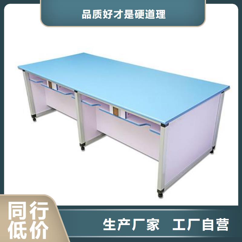 实验室工作台来电咨询诚信企业