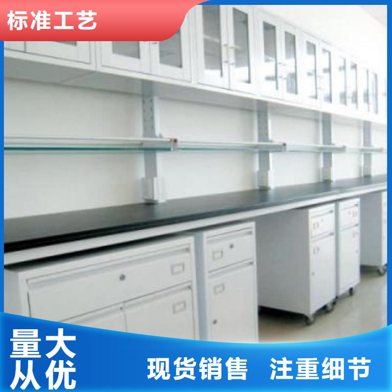 实验室工作台畅销全国源头厂家
