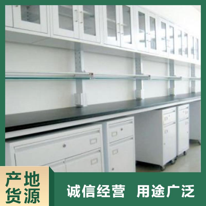 化验室操作台产品介绍源头厂家