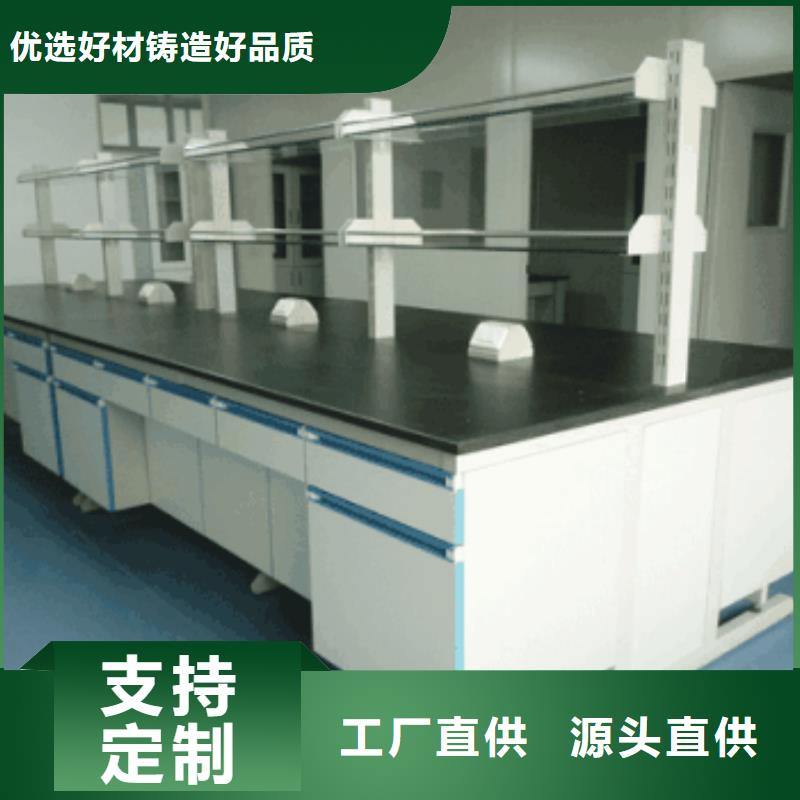 实验室工作台全国走货厂家供应