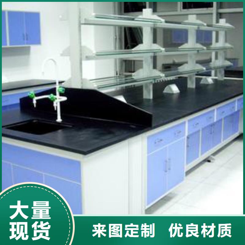 实验台畅销全国源头厂家