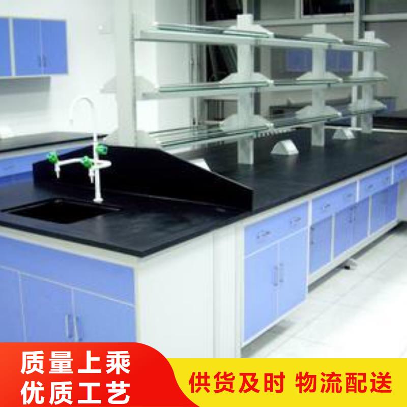 实验室工作台来电咨询厂家供应