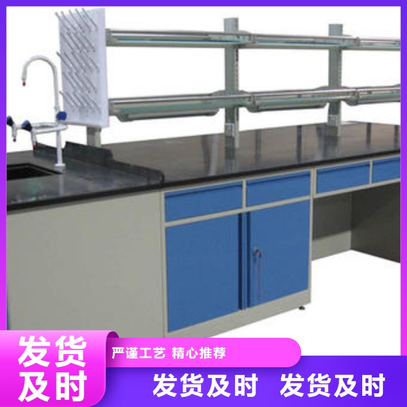 实验室工作台畅销全国源头厂家