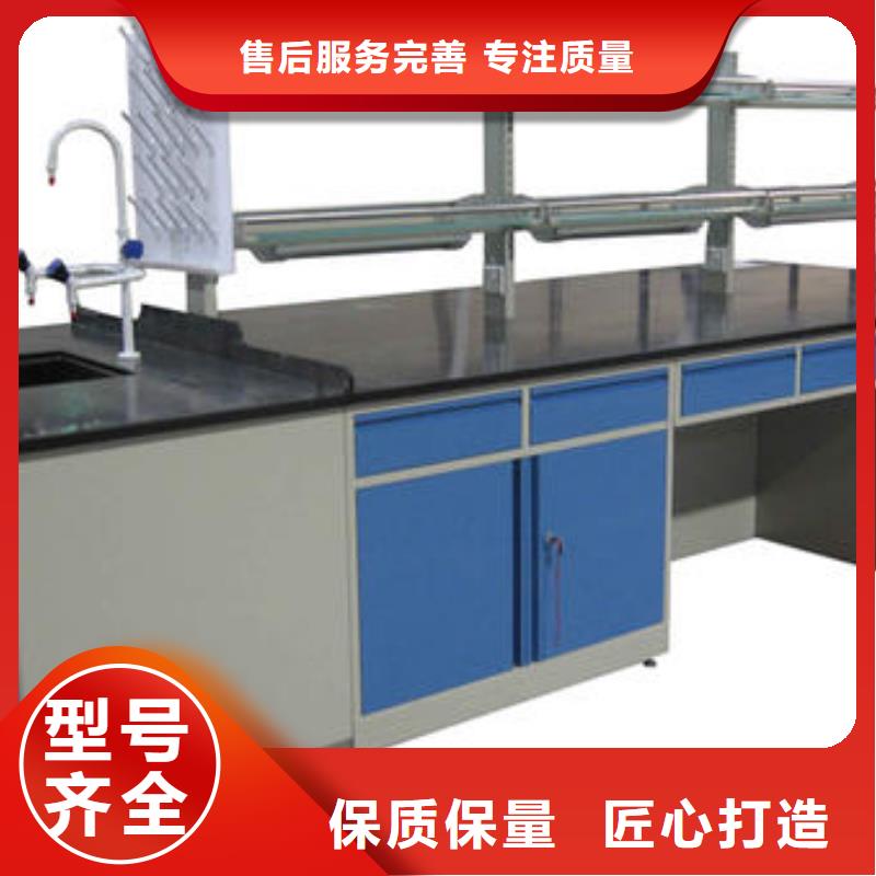 实验室工作台来电咨询厂家供应