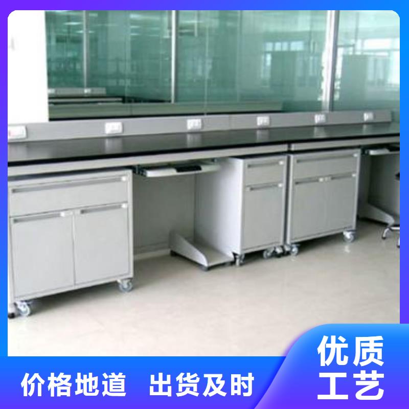 实验室工作台全国走货源头厂家