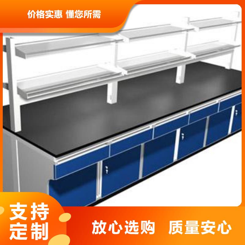 化验室操作台全国配送直供厂家