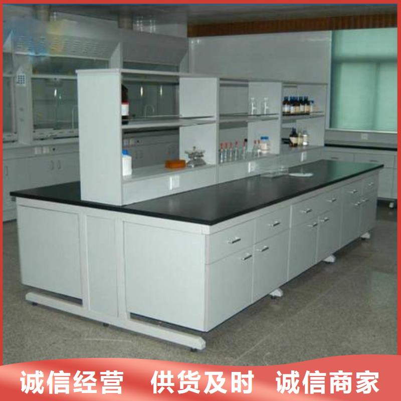 实验室工作台来电咨询厂家供应