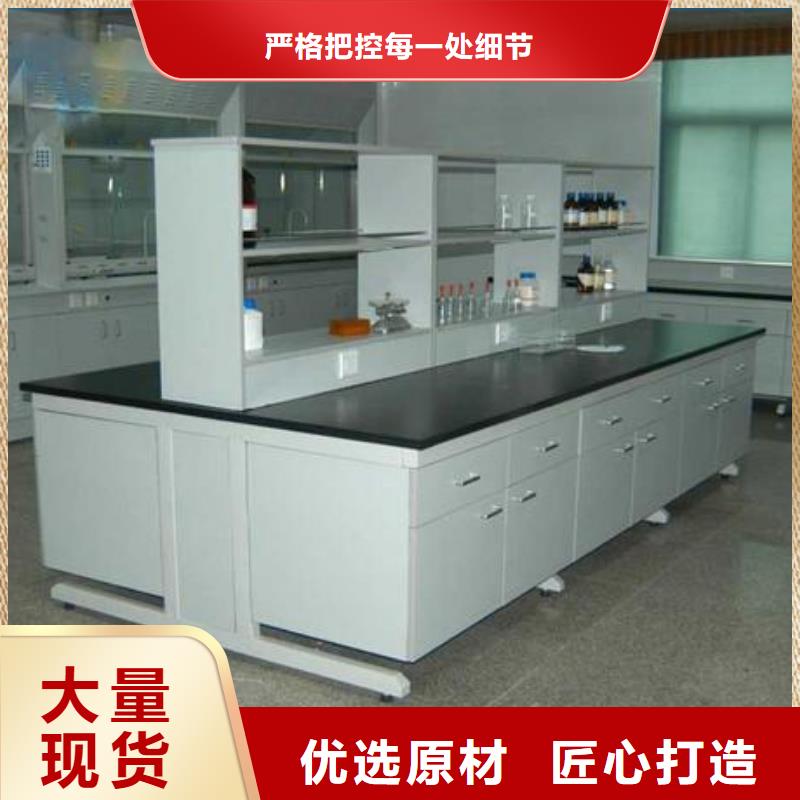 实验室工作台全国走货厂家供应
