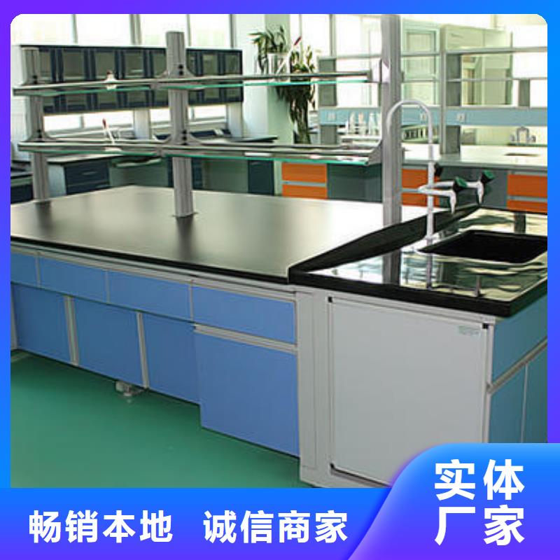 实验室工作台全国走货直供厂家