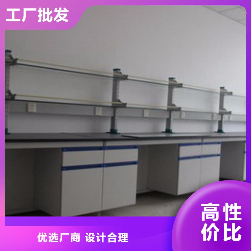 实验室工作台质量优本地厂家
