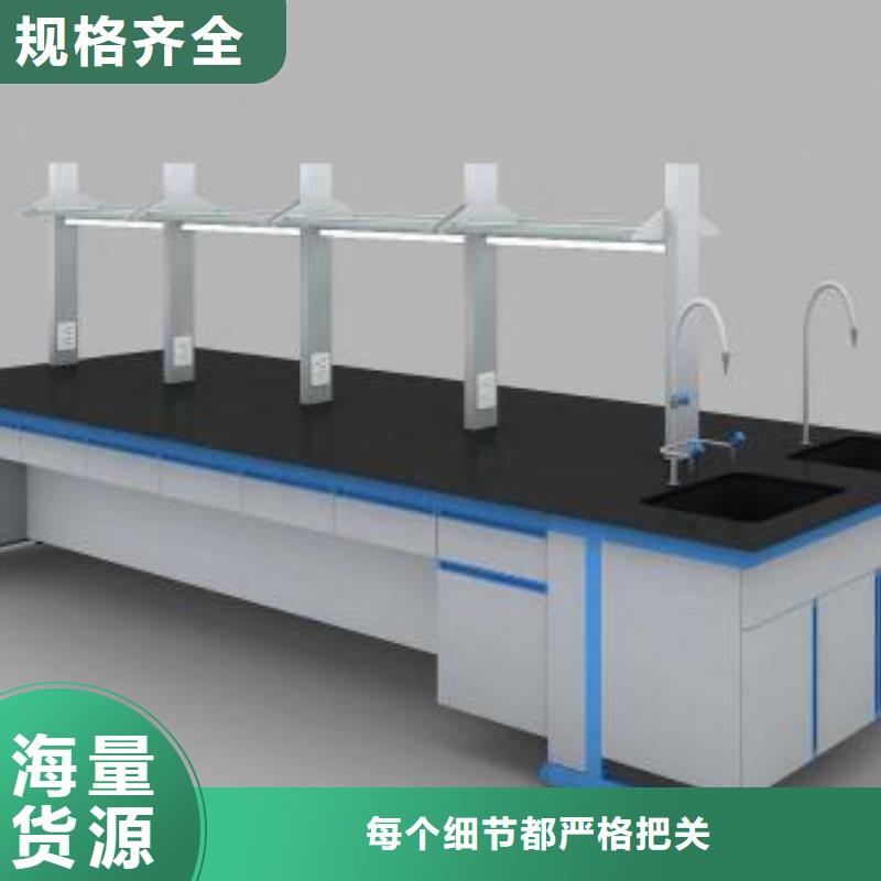 化验室操作台产品介绍源头厂家