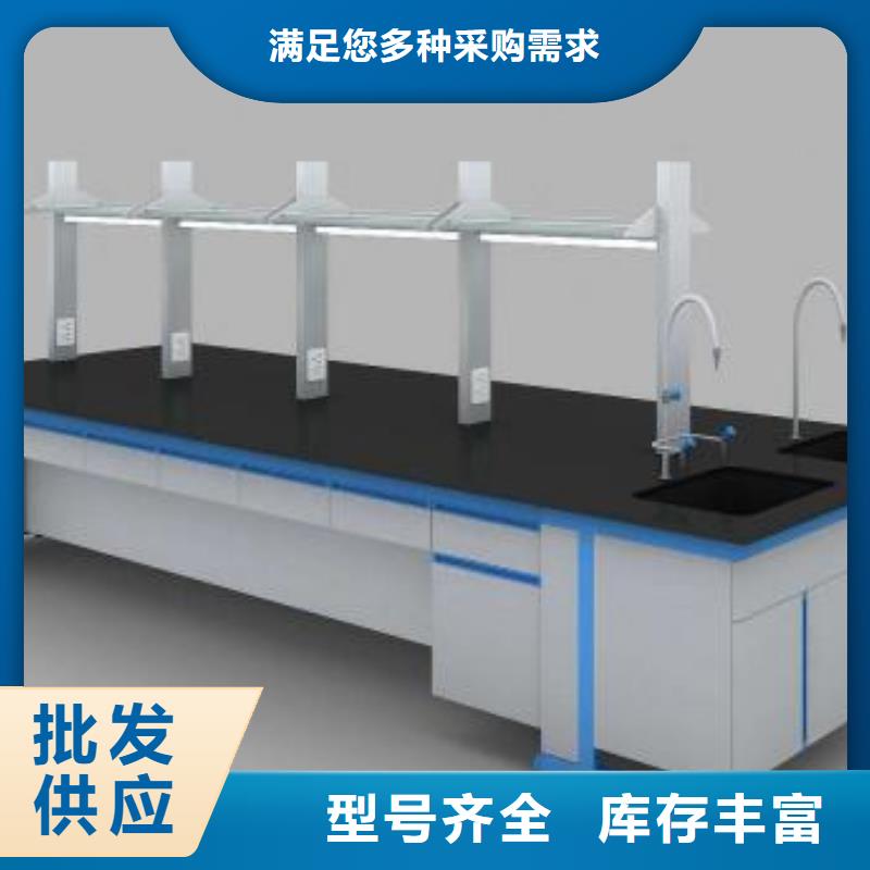 实验室工作台畅销全国本地厂家