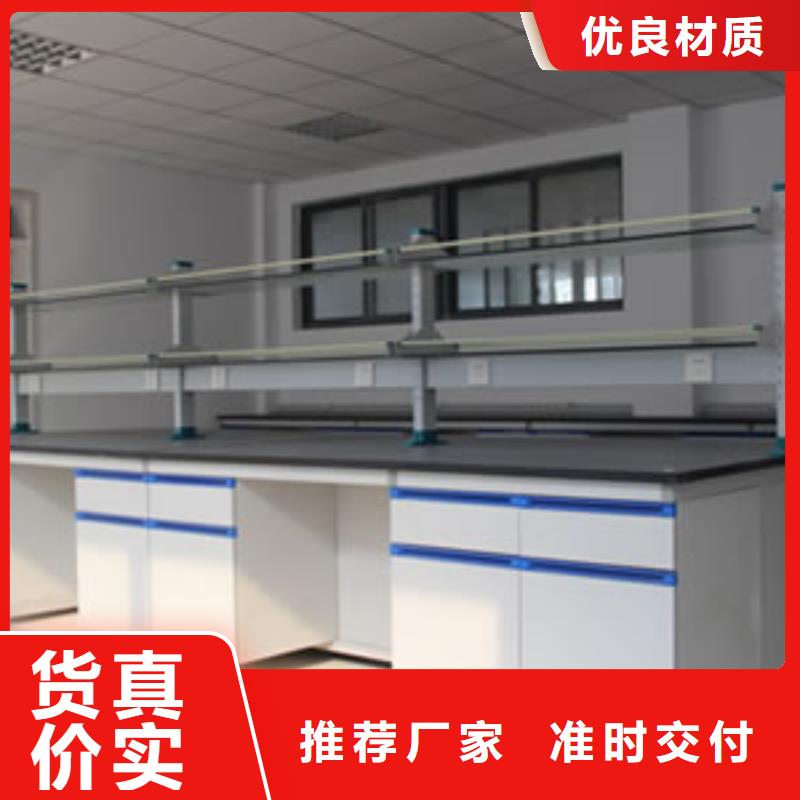 实验室工作台畅销全国本地厂家
