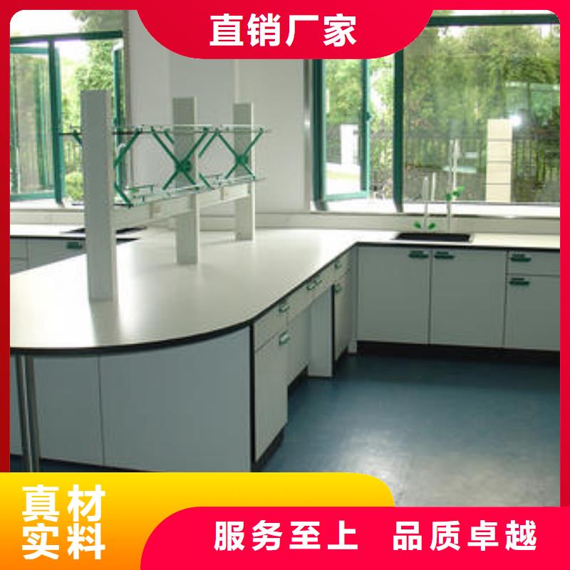 实验室操作台质量优源头厂家