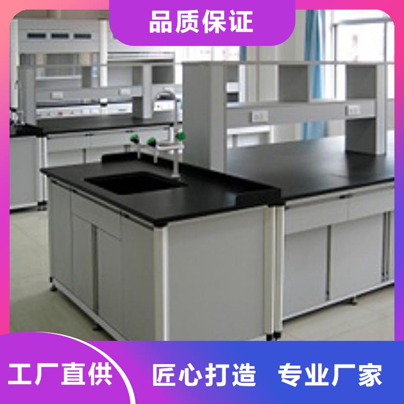 实验室工作台畅销全国本地厂家